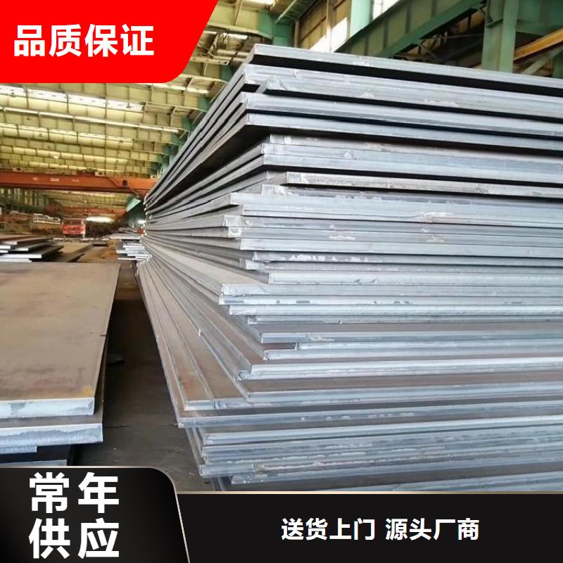 支持定制的S355JR槽钢基地