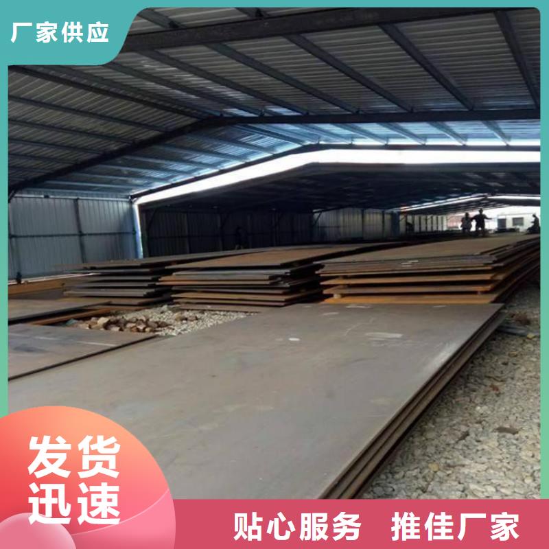 Q345C角钢