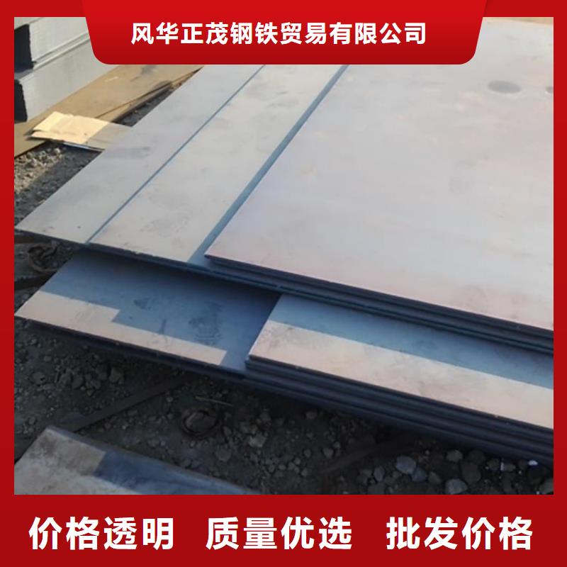 Q345B槽钢