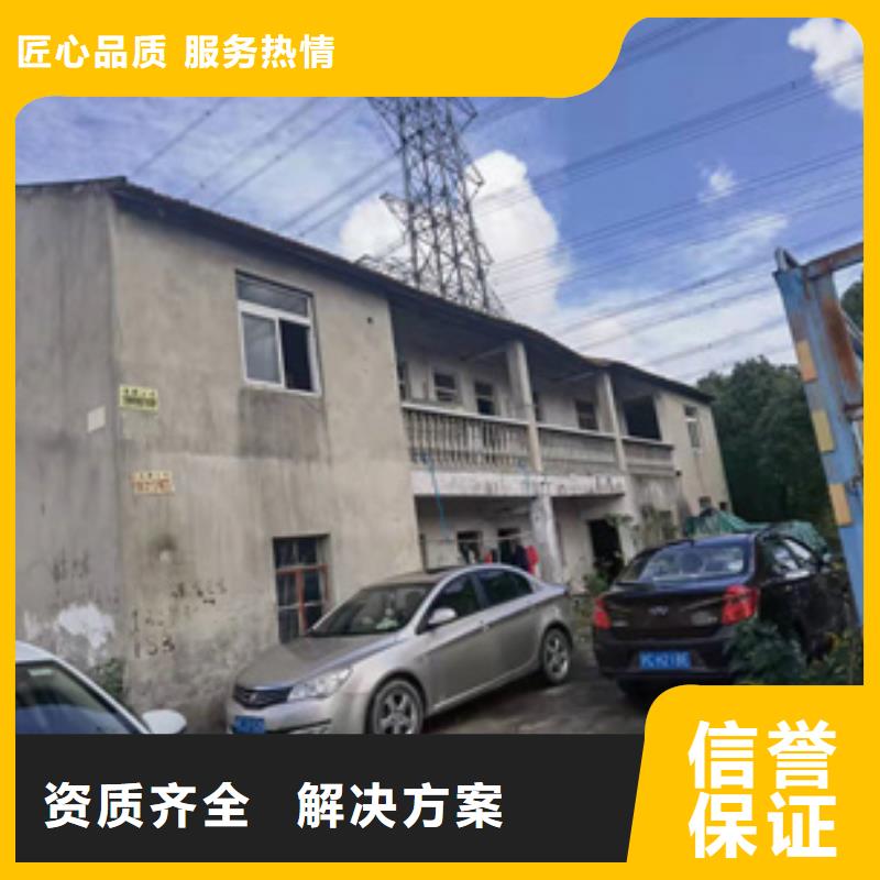 房屋_房屋检测公司实力商家