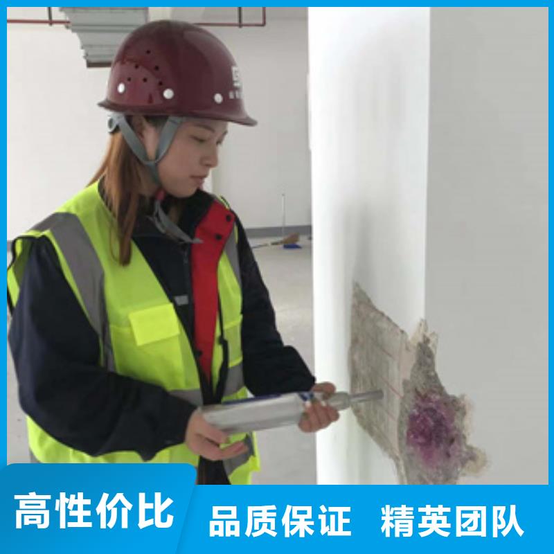 房屋_房屋检测公司技术可靠