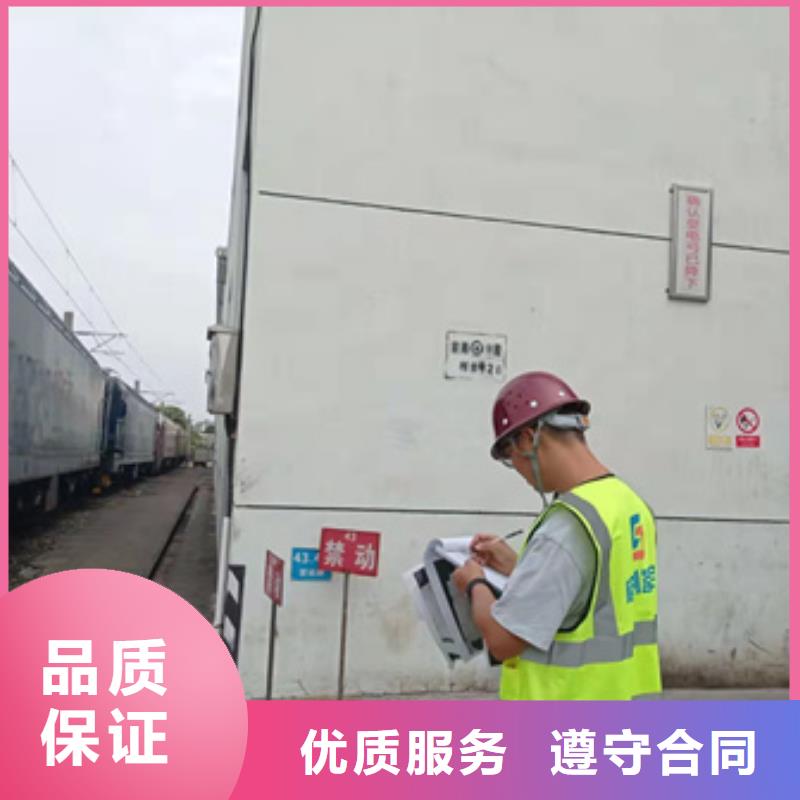 房屋房屋检测公司专业服务