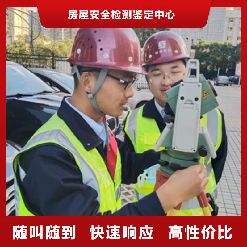 房屋_厂房检测比同行便宜