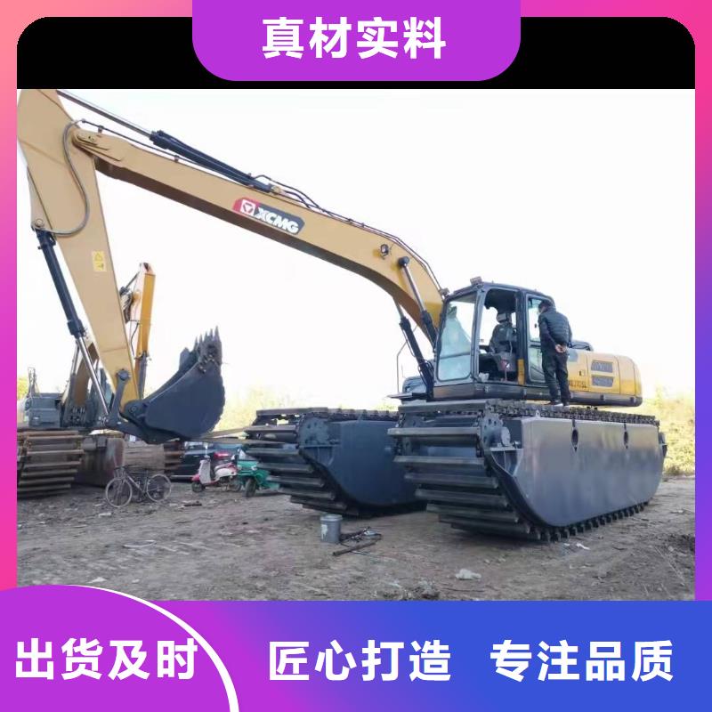 水上挖掘机出租水陆两用挖掘机自主研发