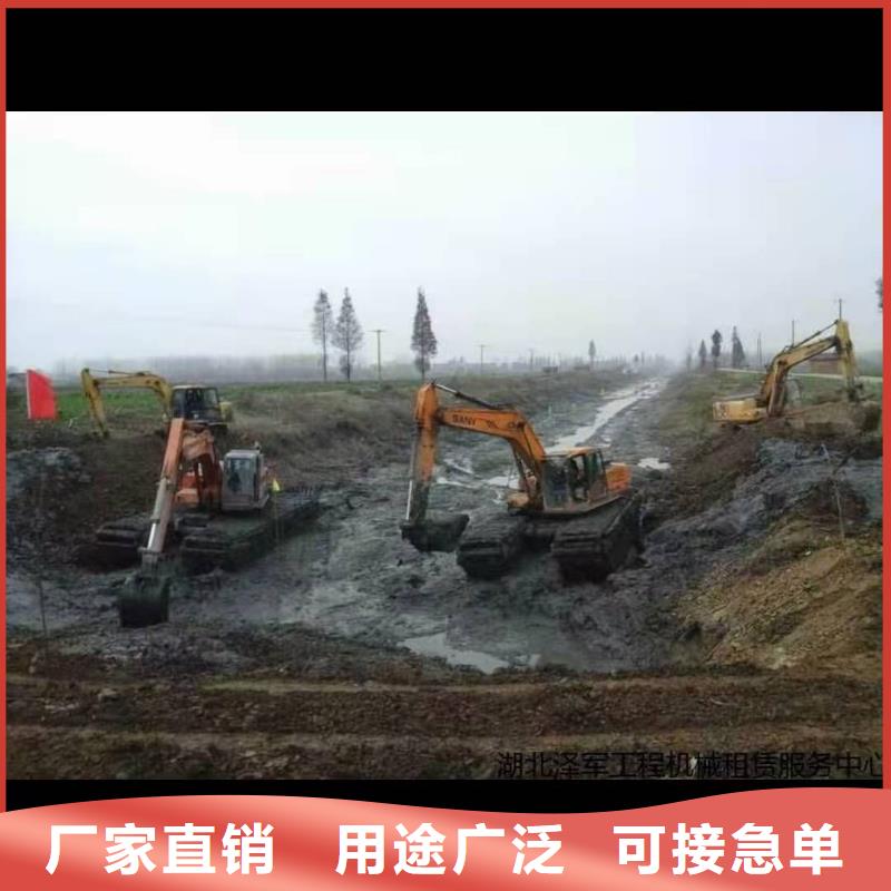 水上挖掘机出租水上挖掘机出租租赁低价货源