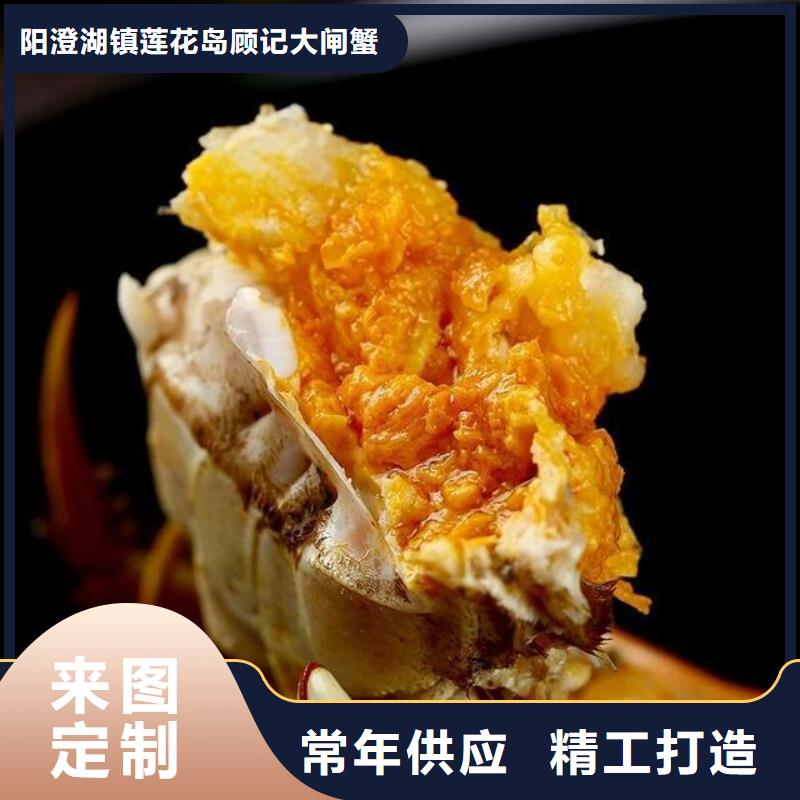 苏州阳澄湖大闸蟹哪里好