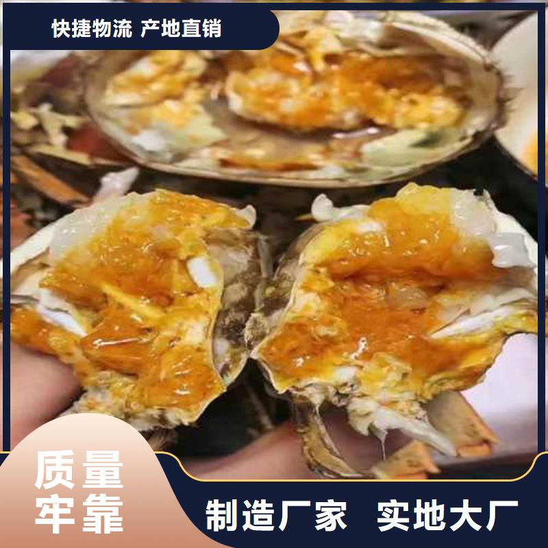 苏州阳澄湖大闸蟹哪家好吃