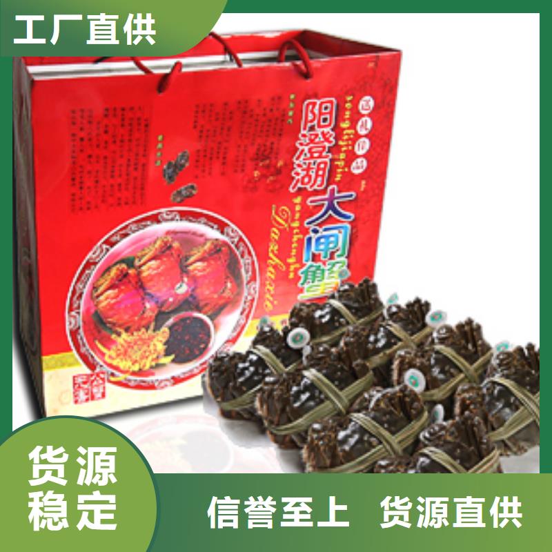 莲花岛大闸蟹哪家比较好吃