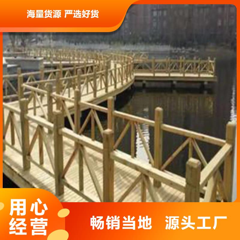 李沧区防腐木景观桥价格超低