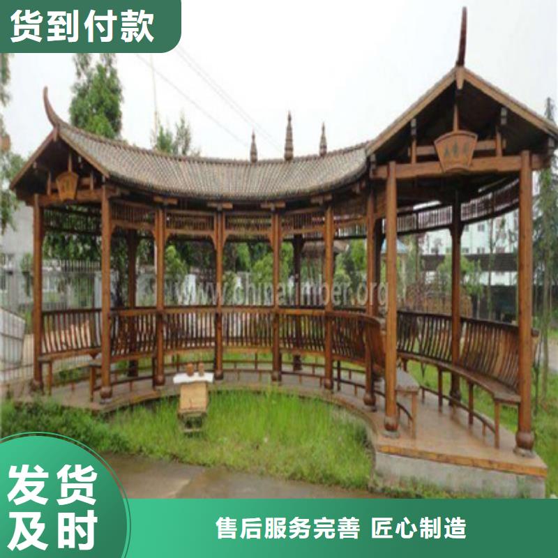 青岛市院上镇防腐木秋千多少钱一平方