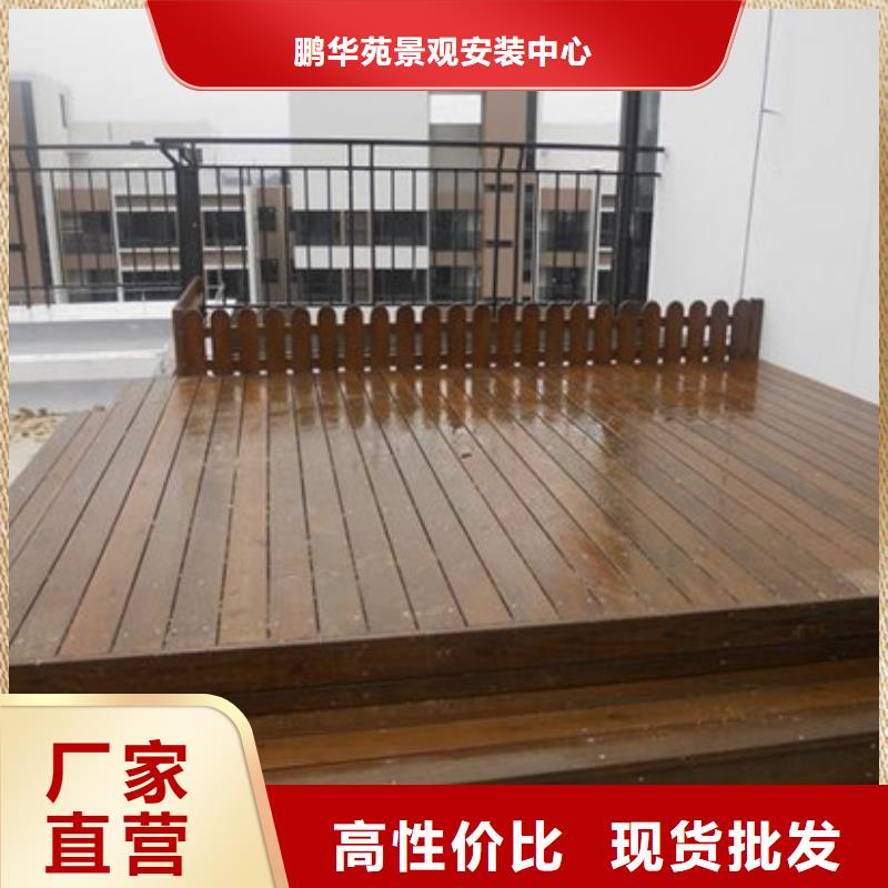 防腐木柳桉木本地加工厂青岛市院上镇