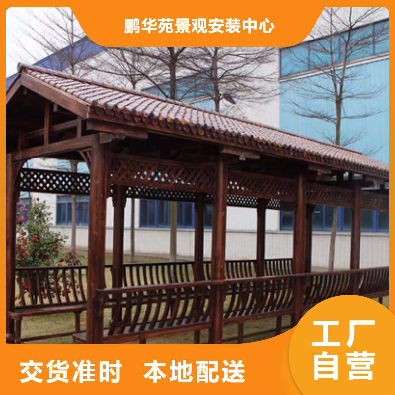防腐木菠萝格地板本地厂家青岛市城阳区
