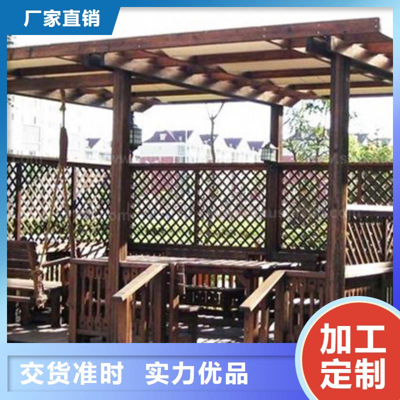 防腐木户外桌椅厂家直销高密