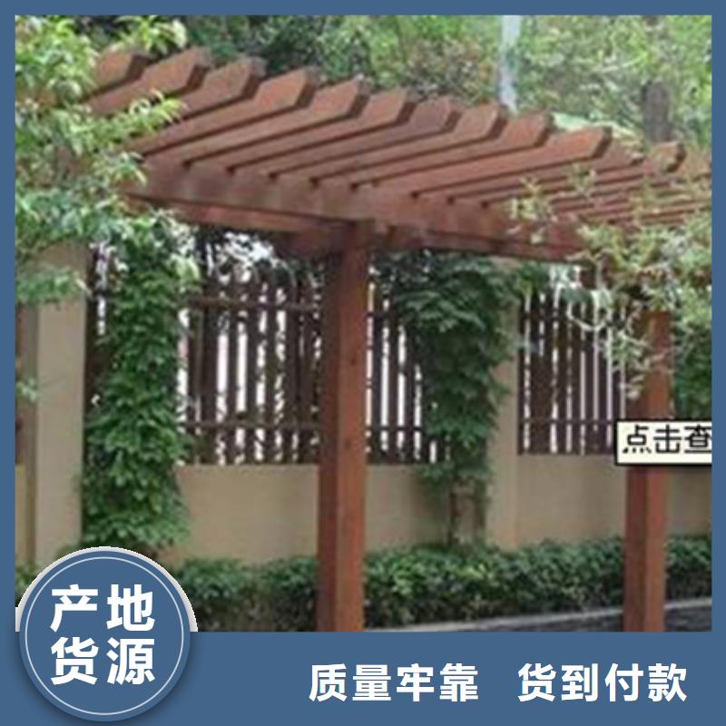 防腐木景观设计批发价格平度市