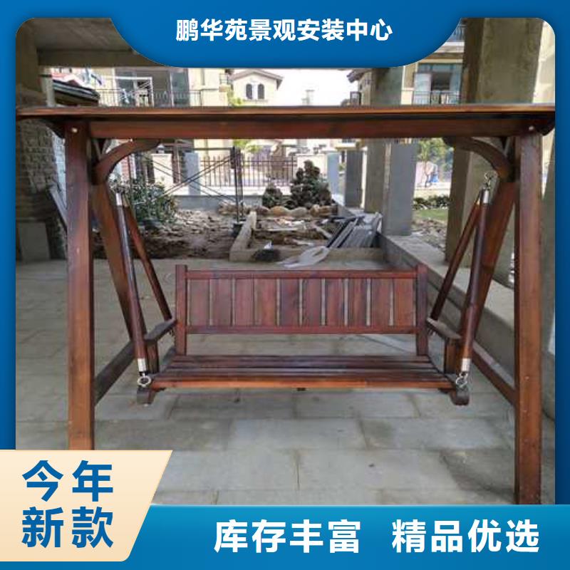 防腐木景观桥批发价格黄岛区