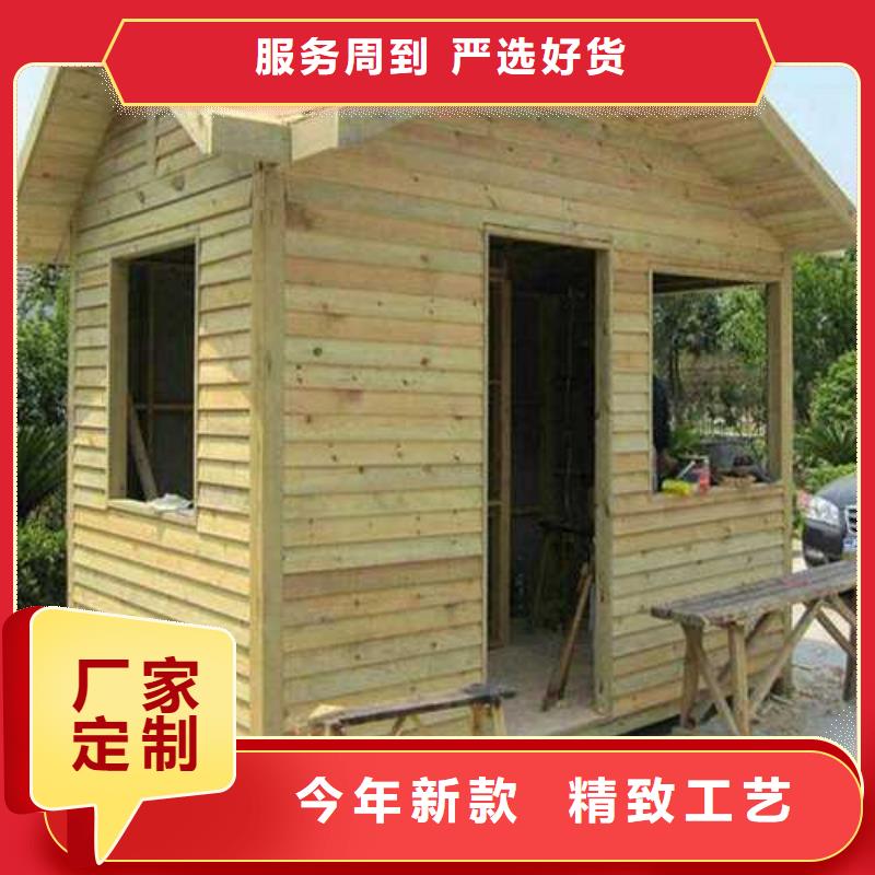 海阳市防腐木木屋多少钱一米
