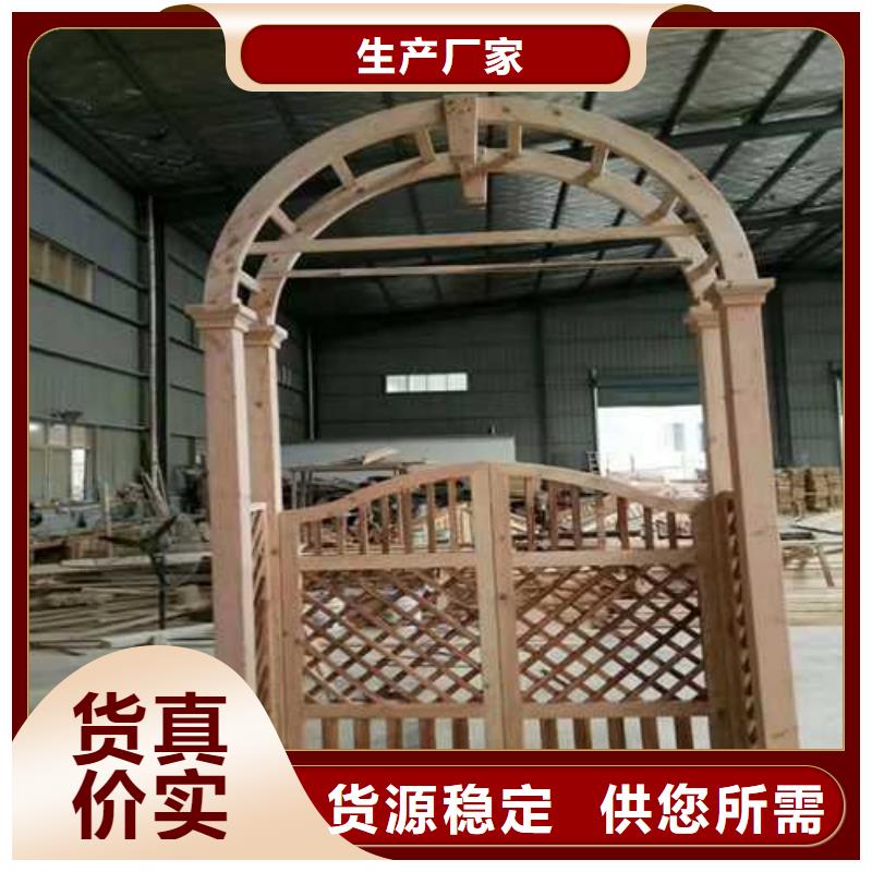 防腐木景观桥源头厂家青岛市黄岛区