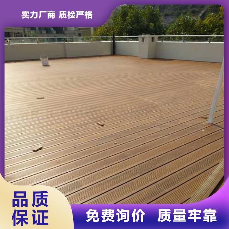 防腐木菠萝格地板本地厂家青岛市城阳区