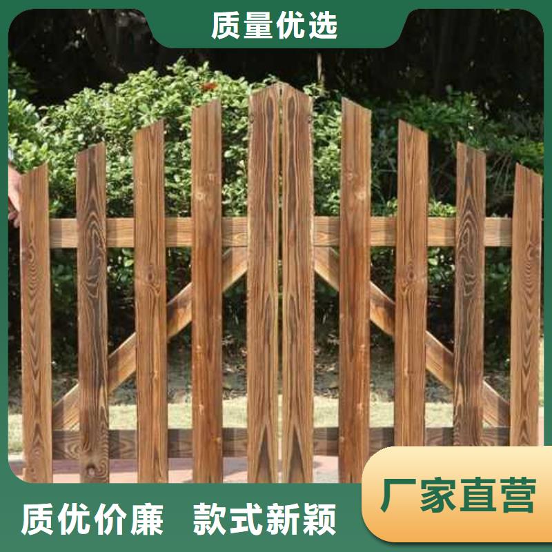 烟台市福山区防腐木景观隔离带厂家直销