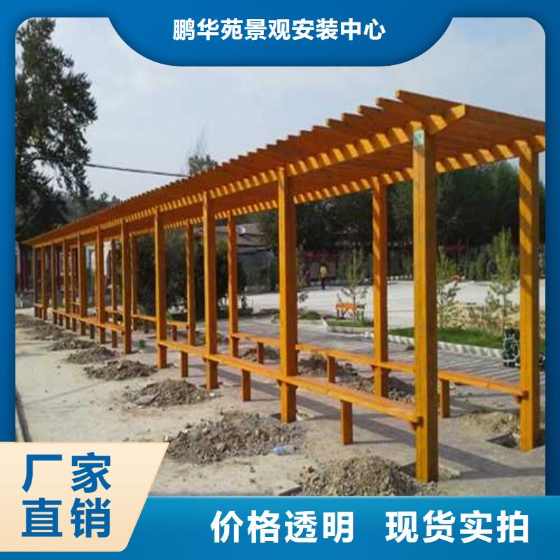 青岛市六汪镇防腐木户外桌椅价格超低