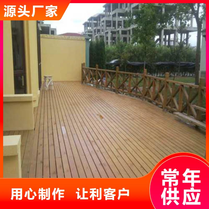 防腐木景观设计批发价格平度市
