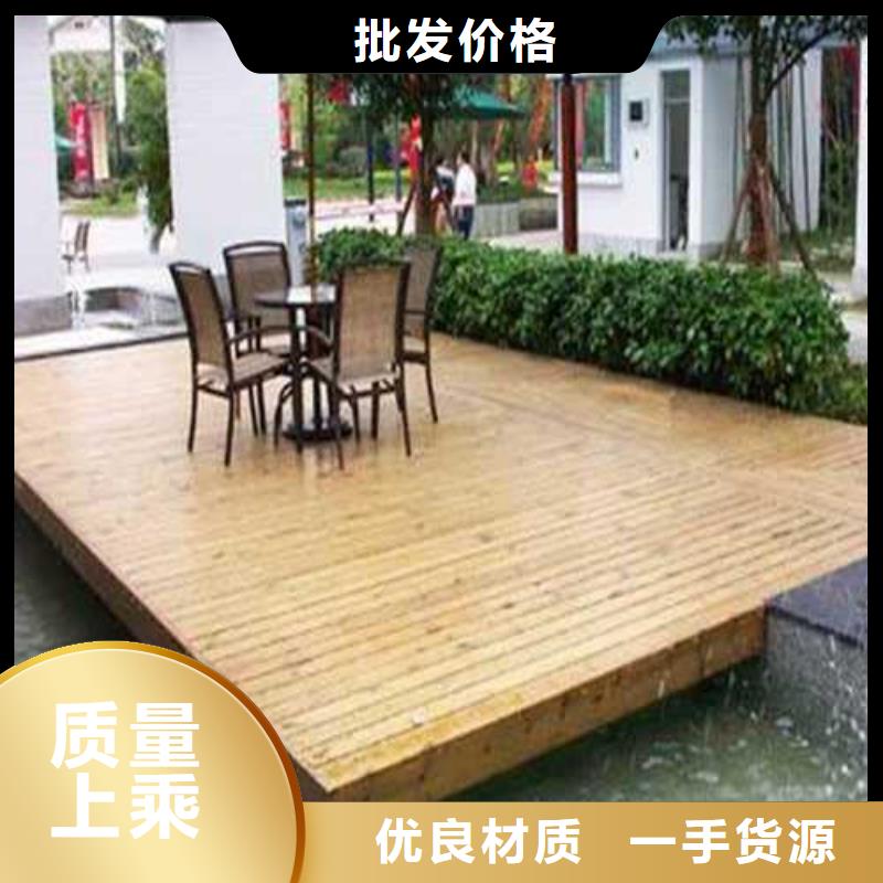 防腐木木栈道批发价格青岛市云山镇