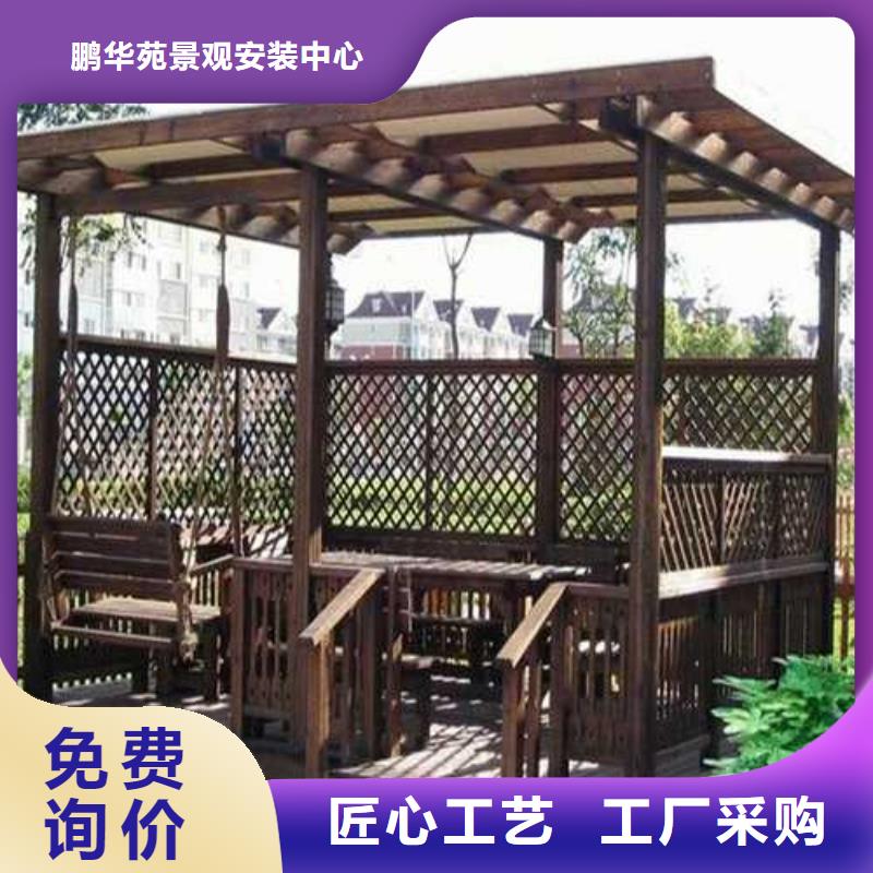 防腐木广场座椅厂家直销青岛市金口镇