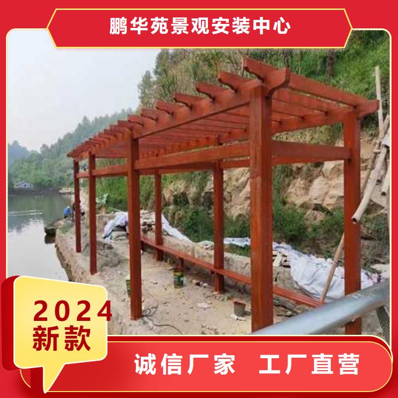防腐木长廊本地加工厂青岛市藏马镇