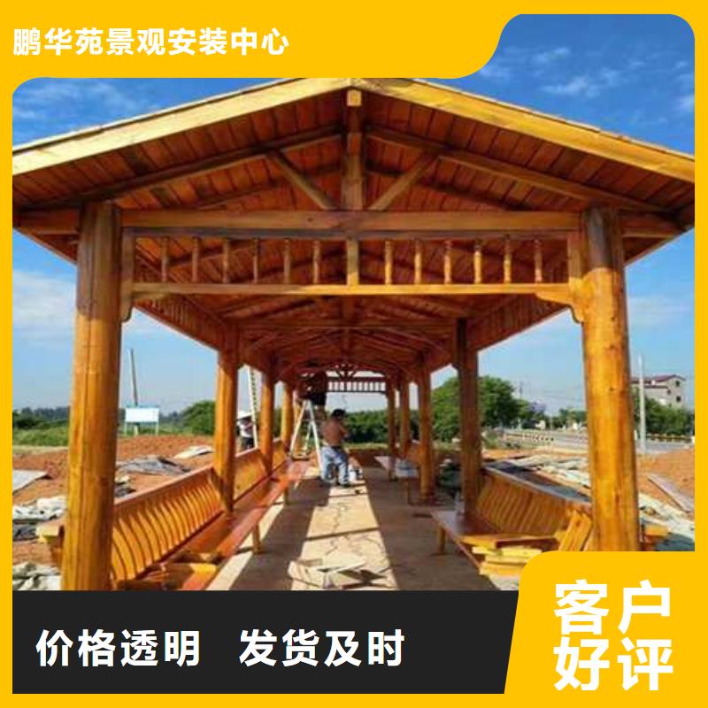 防腐木柳桉二十年大厂烟台市牟平区
