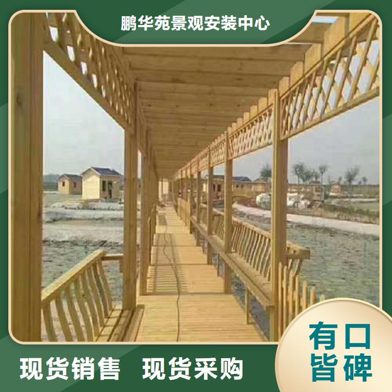 防腐木吊顶厂家定制胶州市
