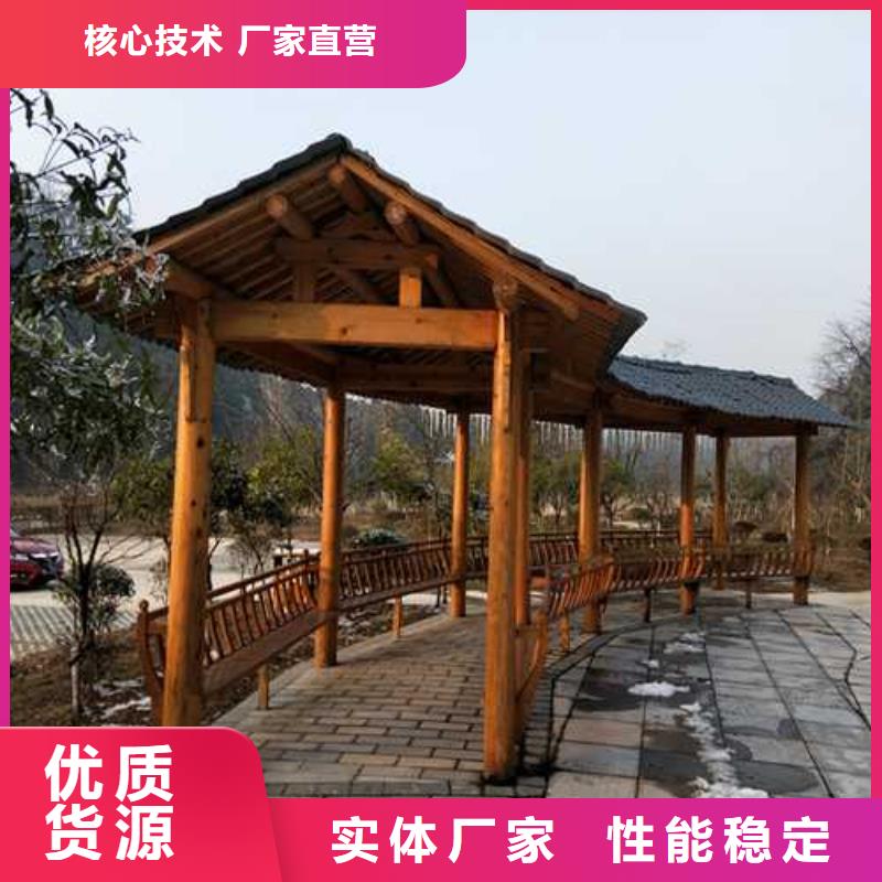 防腐木公园座椅源头厂家青岛胶州市