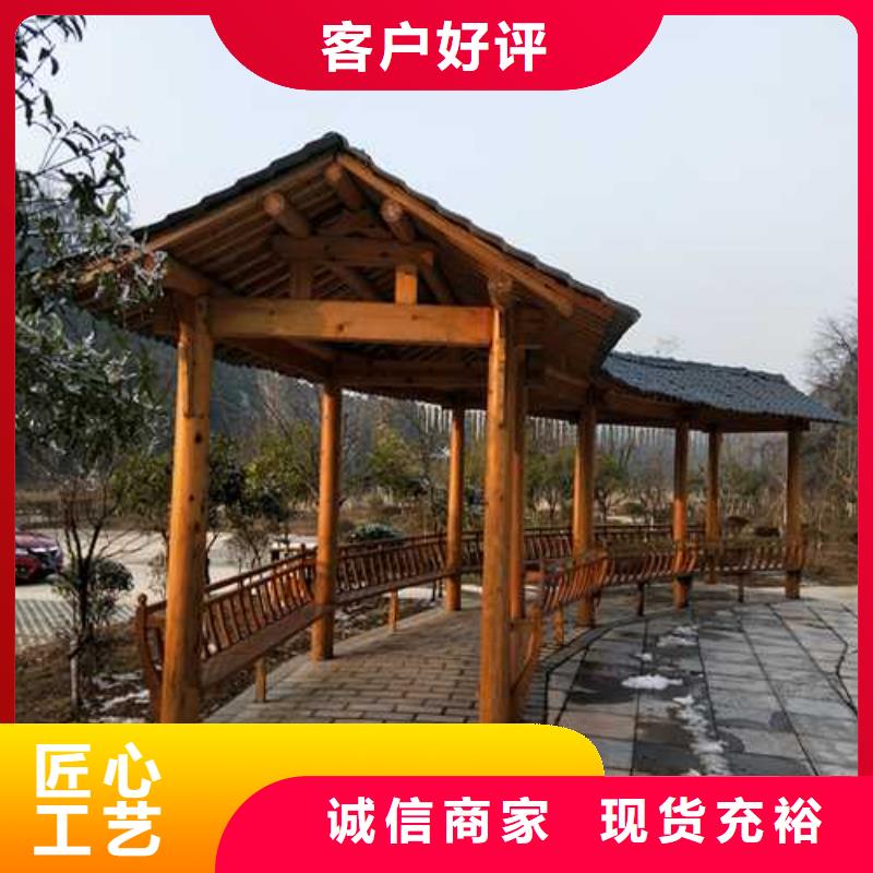 防腐木景观设计本地厂家平度市