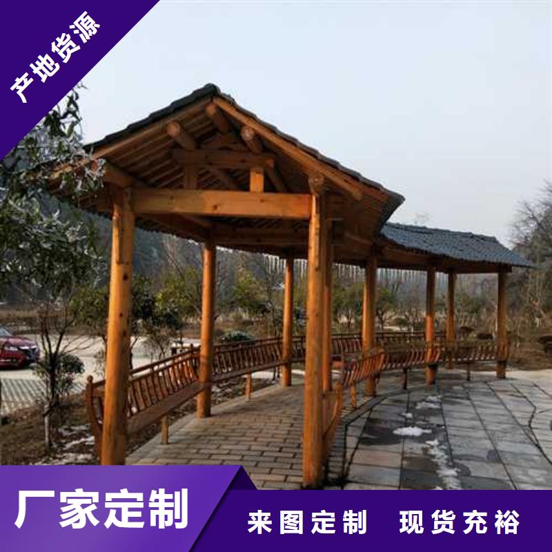 市北区防腐木栏杆源头厂家