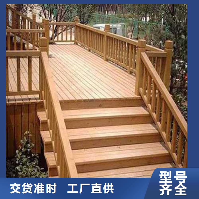 李沧区防腐木景观桥价格超低