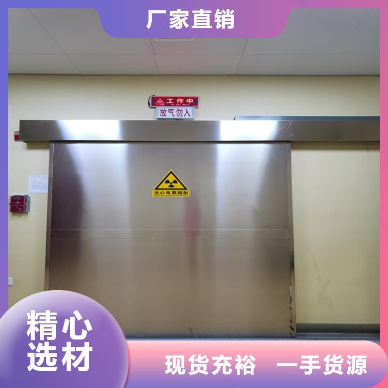 铅门-医用防辐射平移门送货上门