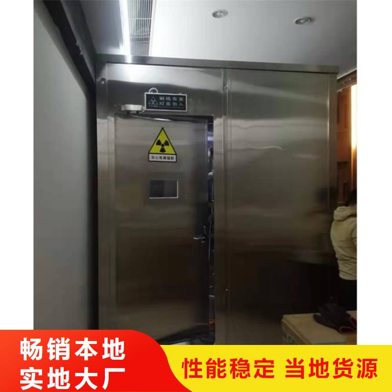 铅门-铅衣厂家优选原材