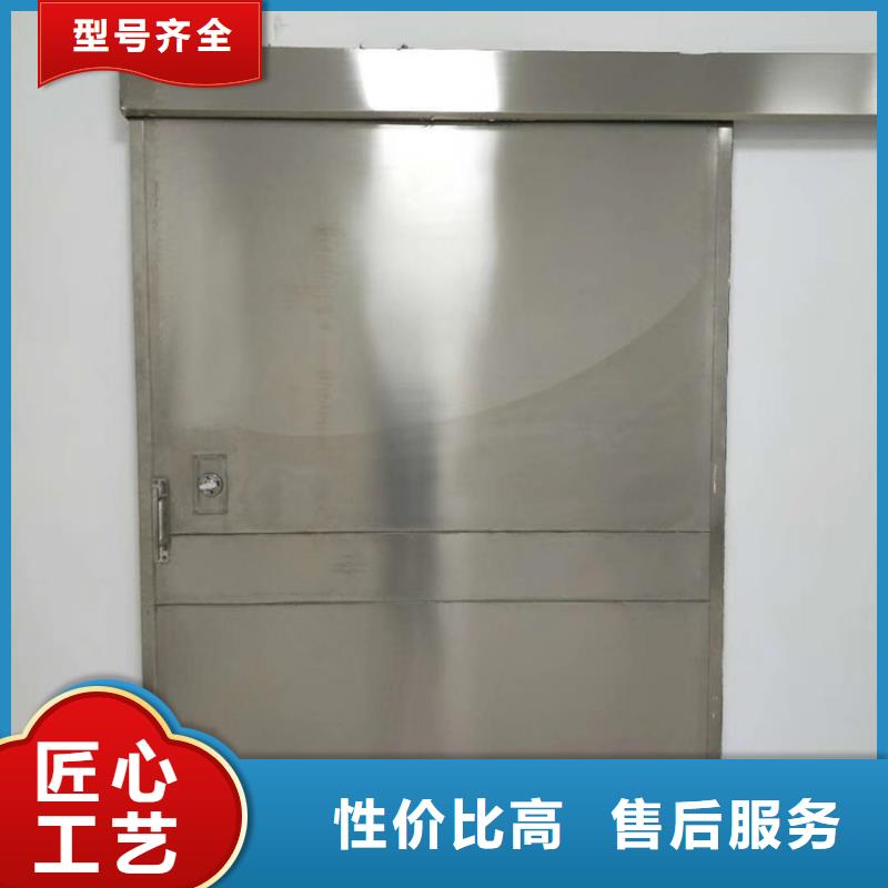 铅门_铅衣厂家专业厂家