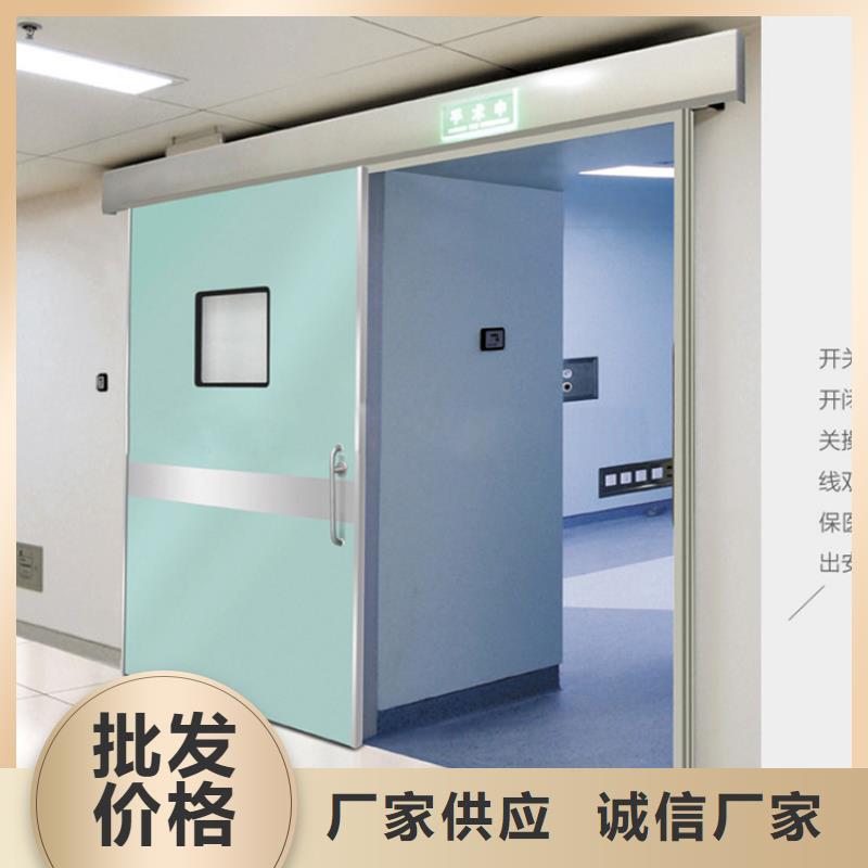 铅门-医用防辐射平移门送货上门