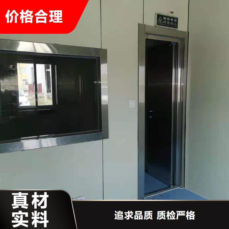 铅房【铅衣】随到随提