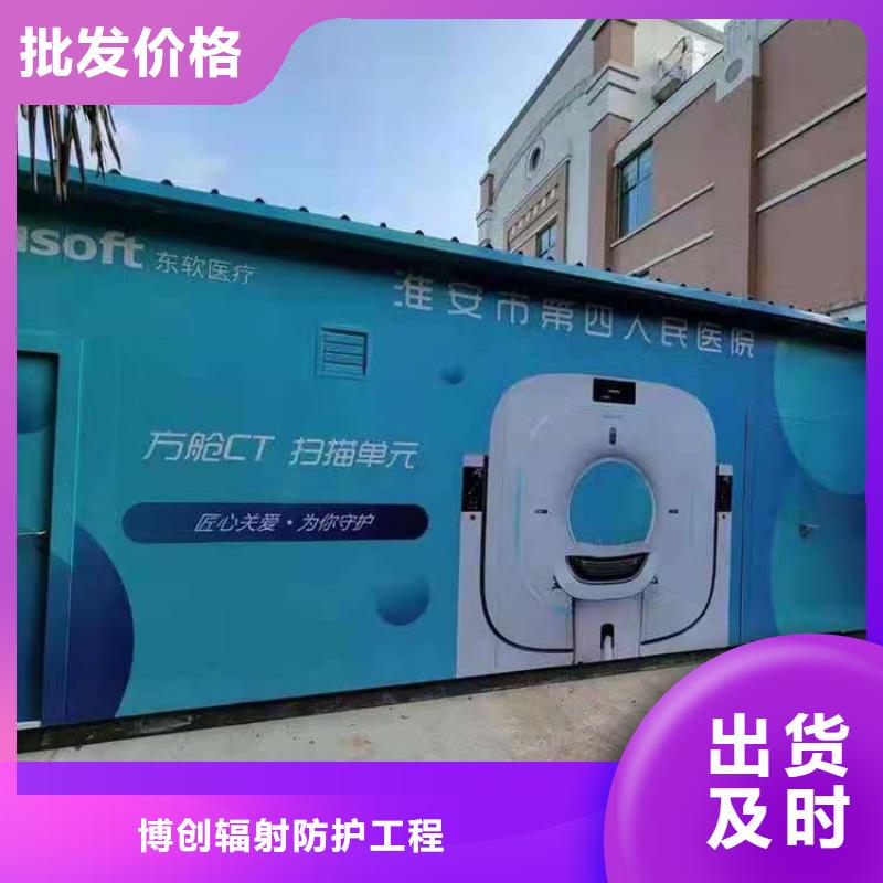 铅房,铅屏风厂家型号全价格低