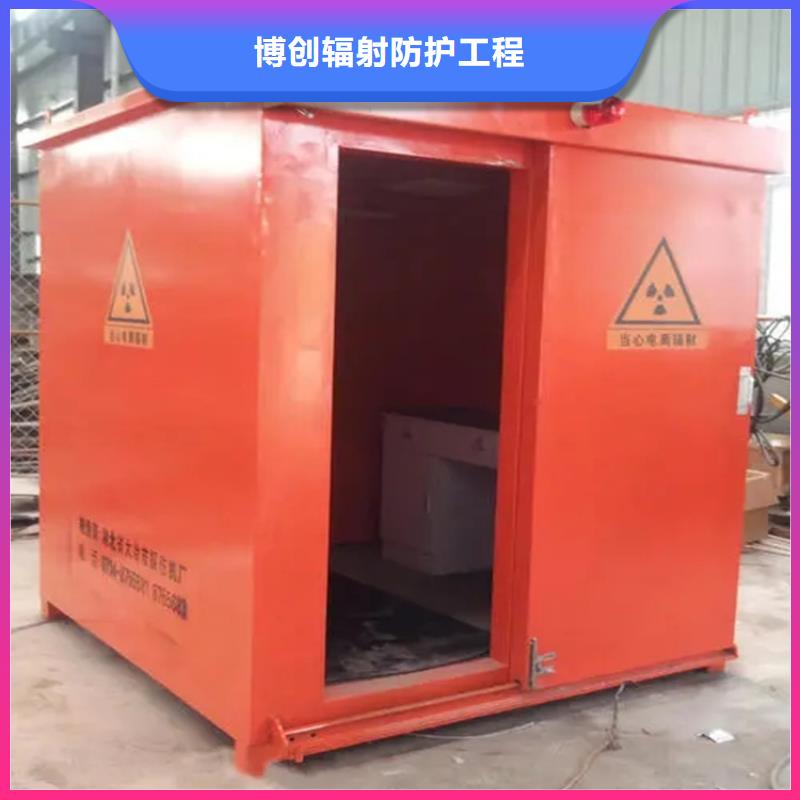 铅房,铅屏风厂家型号全价格低