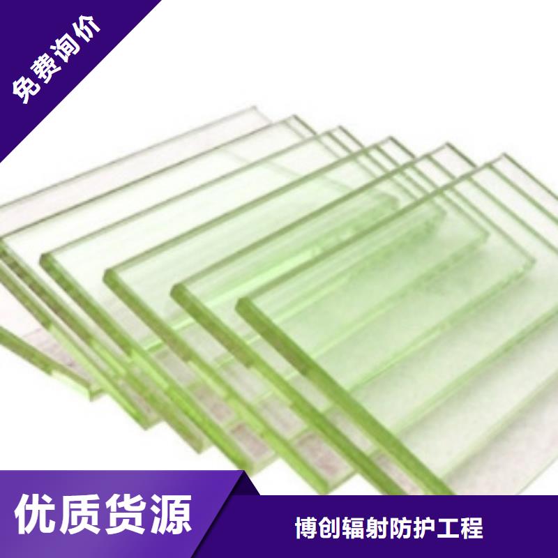 【铅玻璃】防护屏厂家实力商家