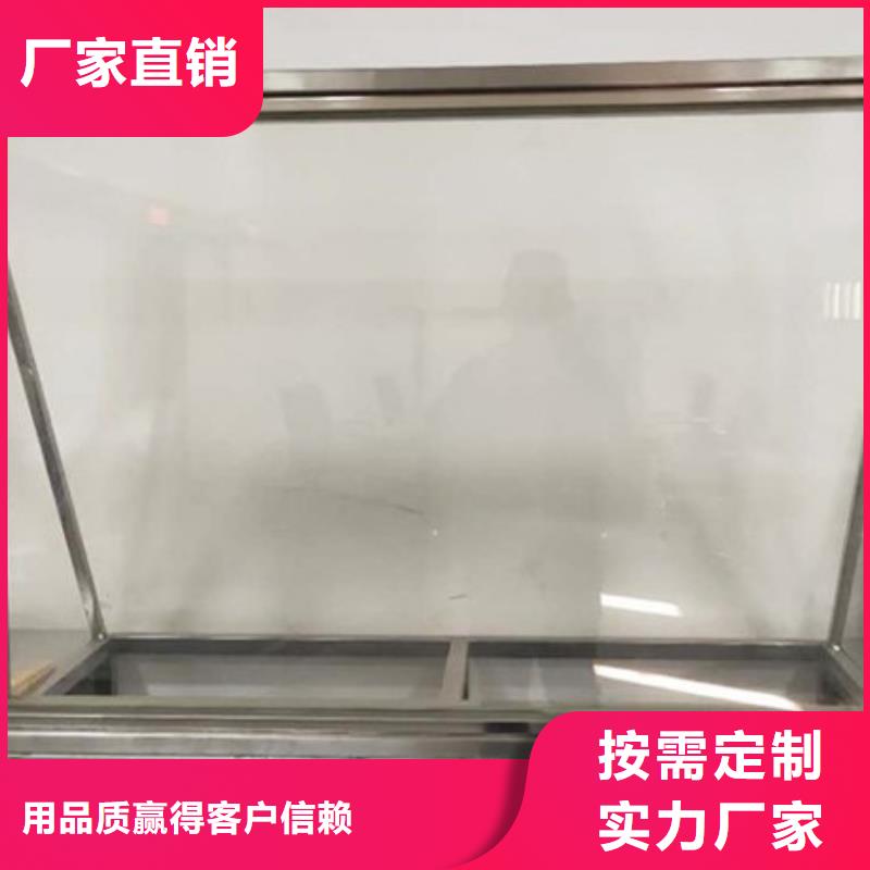 【铅玻璃】防护屏厂家实力商家