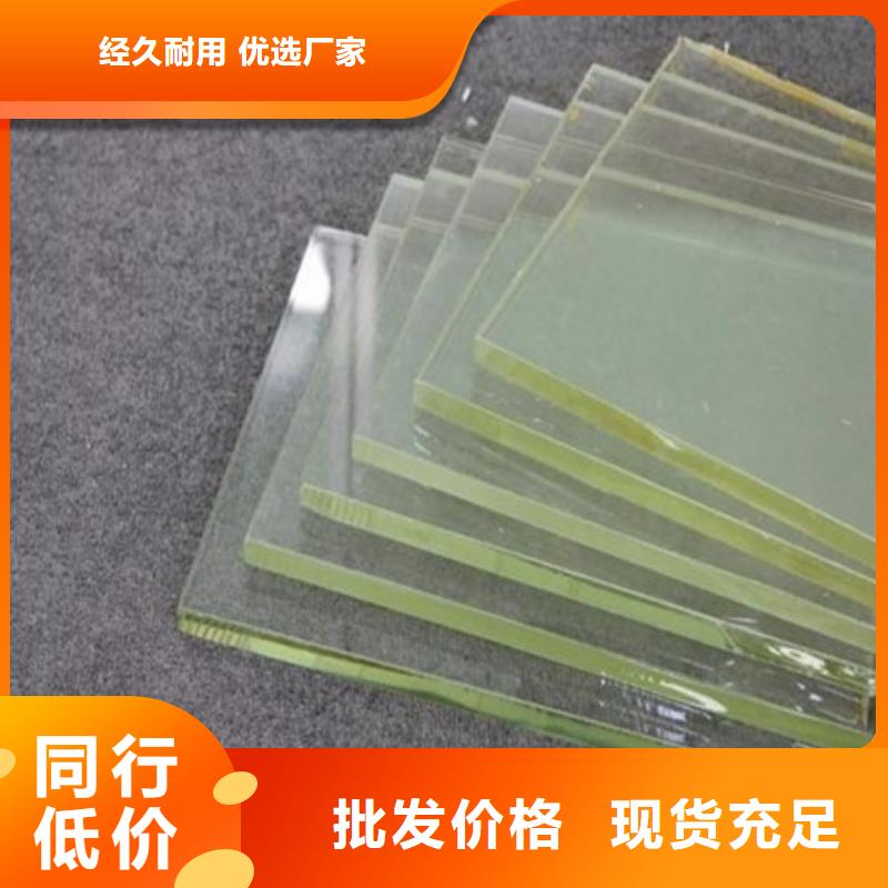 铅玻璃_铅玻璃厂家一站式供应