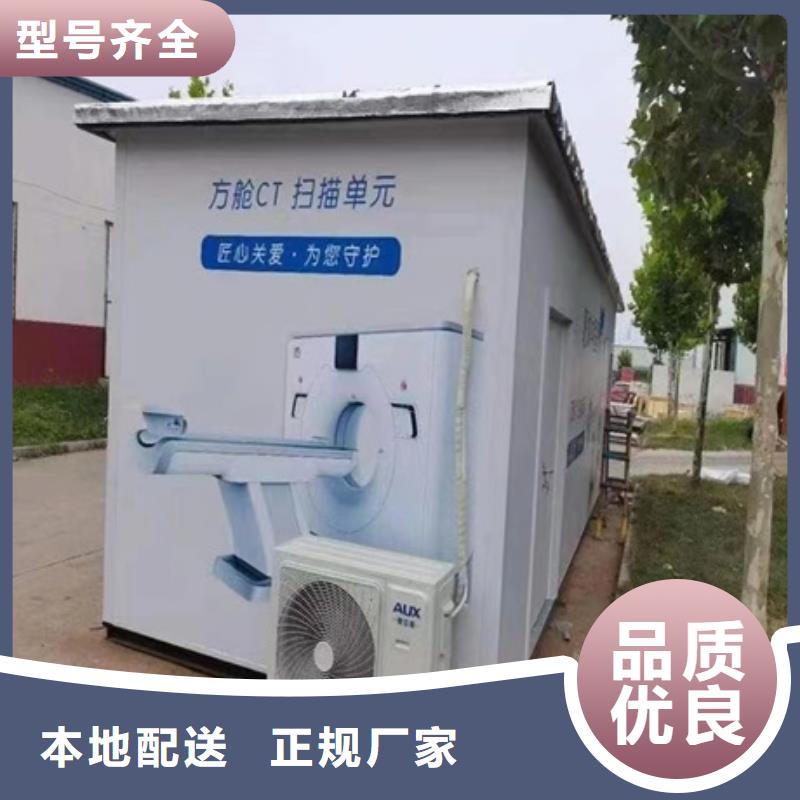 CT移动方舱铅门厂家工厂采购