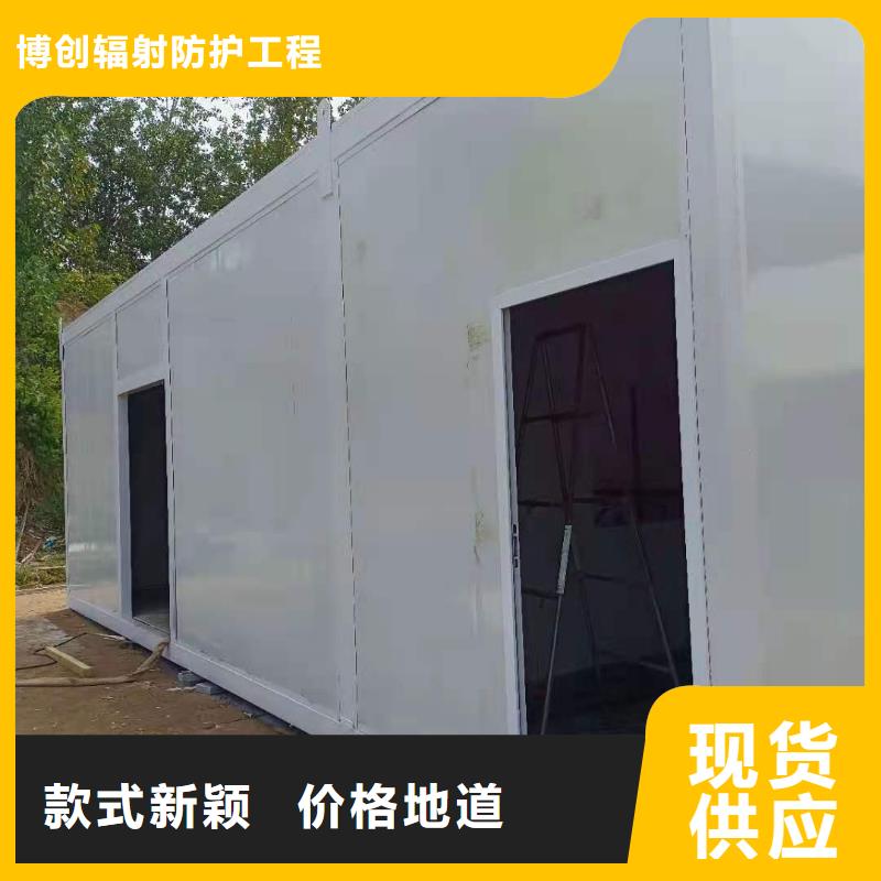 CT移动方舱铅板按需设计