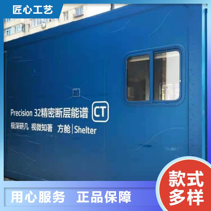 【CT移动方舱】防护屏制造厂家