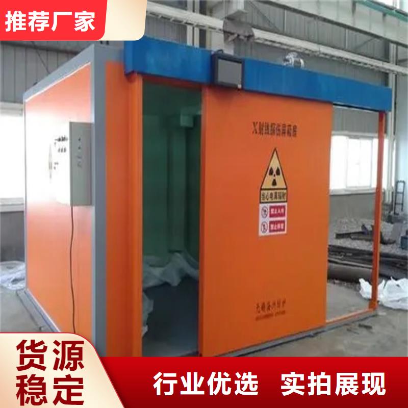 CT移动方舱-【铅门厂家】经验丰富质量放心