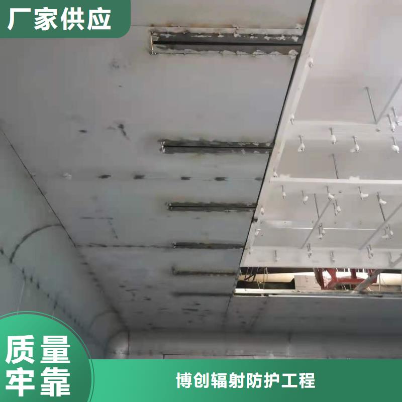 射线防护工程_防护屏厂家保障