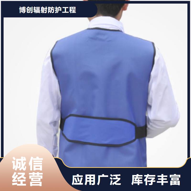 铅衣-铅门厂家厂家定制